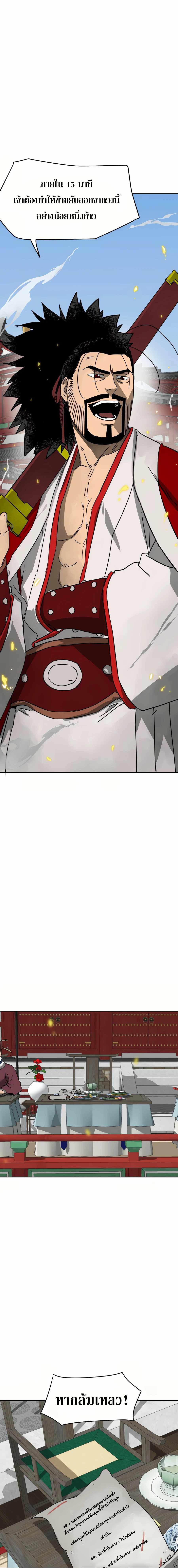 Manga-lc-com อ่านมังงะ อ่านการ์ตูน ออนไลน์ ฟรี Infinite Level up in Murim ตอนที่ 1 2 3 4 5 6 7 8 9 10 11 12 13 14 ฟรี ไม่มีโฆษณา Manga-lc - อ่าน มังงะ อ่าน การ์ตูน ออนไลน์ อ่านมังงะ ฟรี