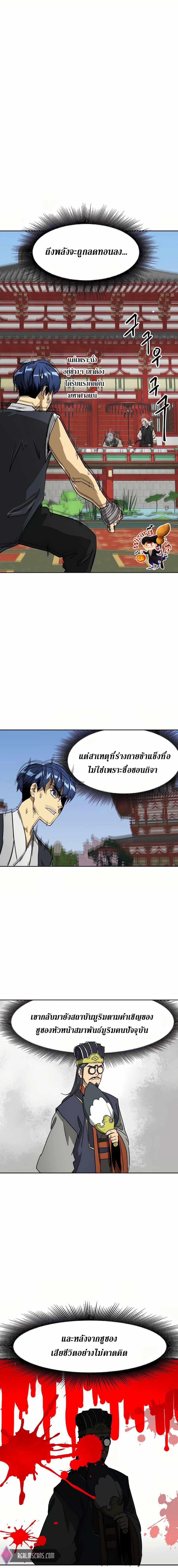 Manga-lc-com อ่านมังงะ อ่านการ์ตูน ออนไลน์ ฟรี Infinite Level up in Murim ตอนที่ 1 2 3 4 5 6 7 8 9 10 11 12 13 14 ฟรี ไม่มีโฆษณา Manga-lc - อ่าน มังงะ อ่าน การ์ตูน ออนไลน์ อ่านมังงะ ฟรี
