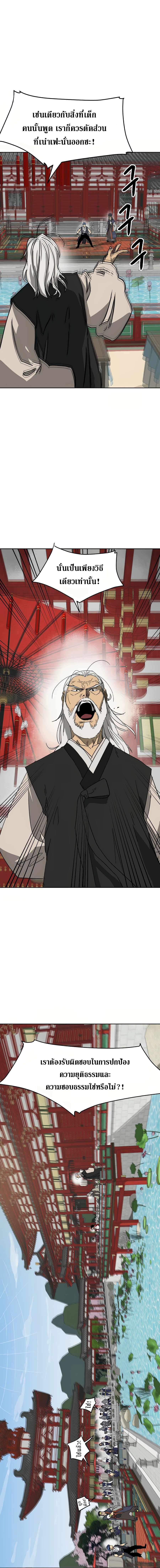 Manga-lc-com อ่านมังงะ อ่านการ์ตูน ออนไลน์ ฟรี Infinite Level up in Murim ตอนที่ 1 2 3 4 5 6 7 8 9 10 11 12 13 14 ฟรี ไม่มีโฆษณา Manga-lc - อ่าน มังงะ อ่าน การ์ตูน ออนไลน์ อ่านมังงะ ฟรี