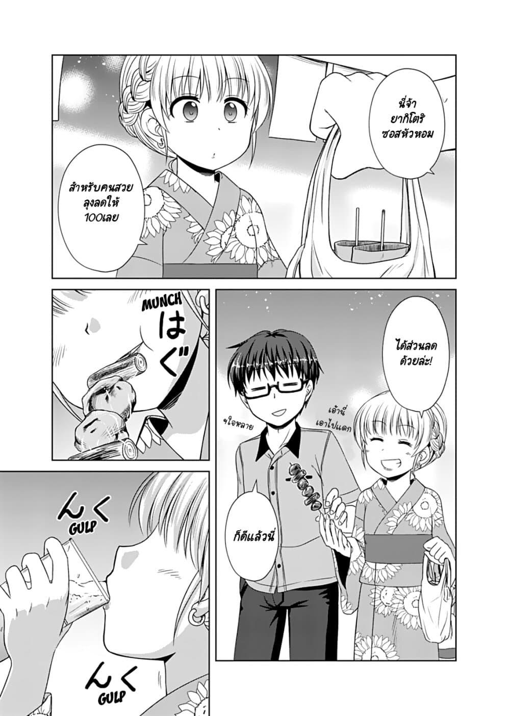 Manga-lc-com อ่านมังงะ อ่านการ์ตูน ออนไลน์ ฟรี Otoko Tomodachi Girl ตอนที่ 1 2 3 4 5 6 7 8 9 10 11 12 13 14 ฟรี ไม่มีโฆษณา Manga-lc - อ่าน มังงะ อ่าน การ์ตูน ออนไลน์ อ่านมังงะ ฟรี