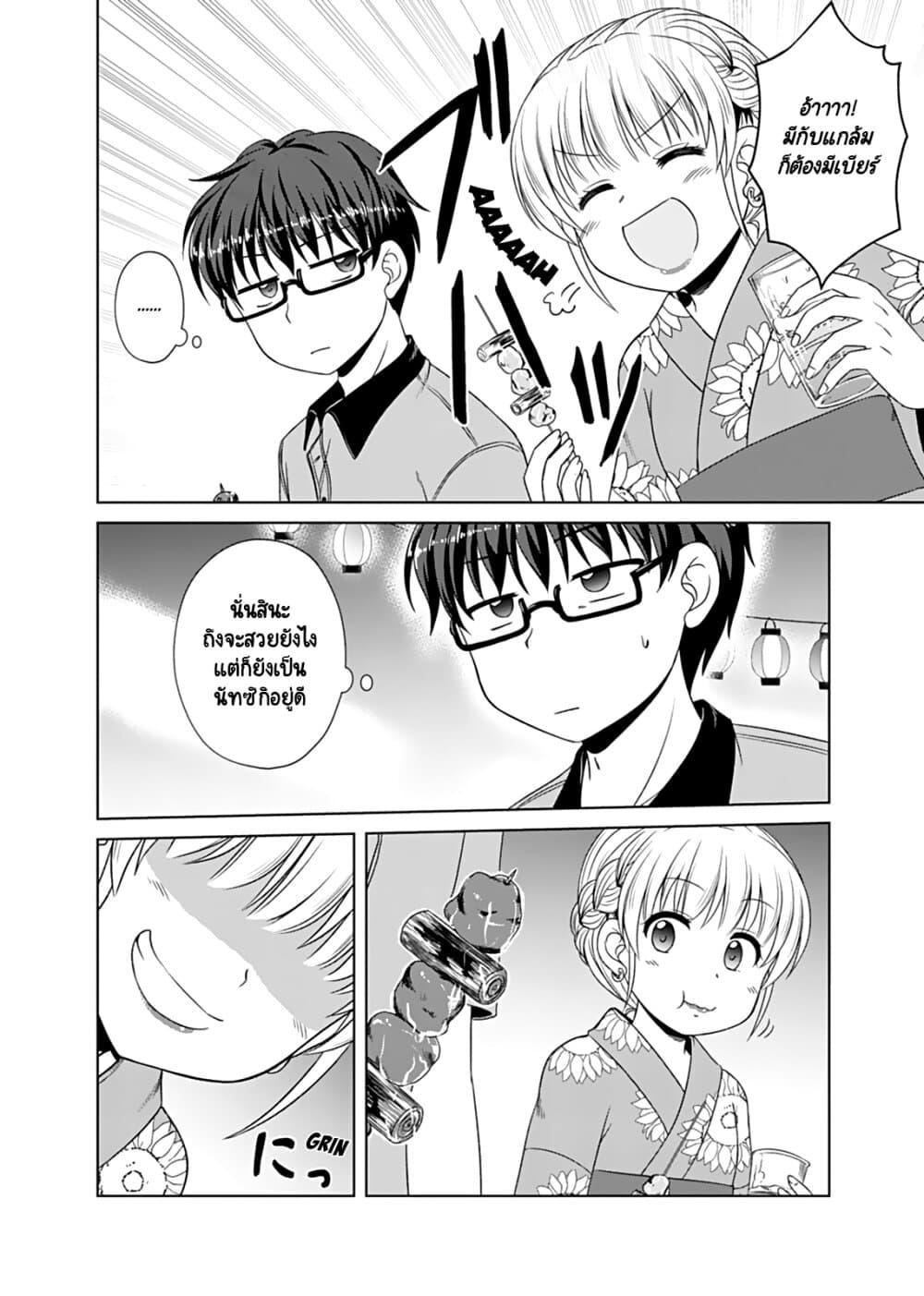 Manga-lc-com อ่านมังงะ อ่านการ์ตูน ออนไลน์ ฟรี Otoko Tomodachi Girl ตอนที่ 1 2 3 4 5 6 7 8 9 10 11 12 13 14 ฟรี ไม่มีโฆษณา Manga-lc - อ่าน มังงะ อ่าน การ์ตูน ออนไลน์ อ่านมังงะ ฟรี