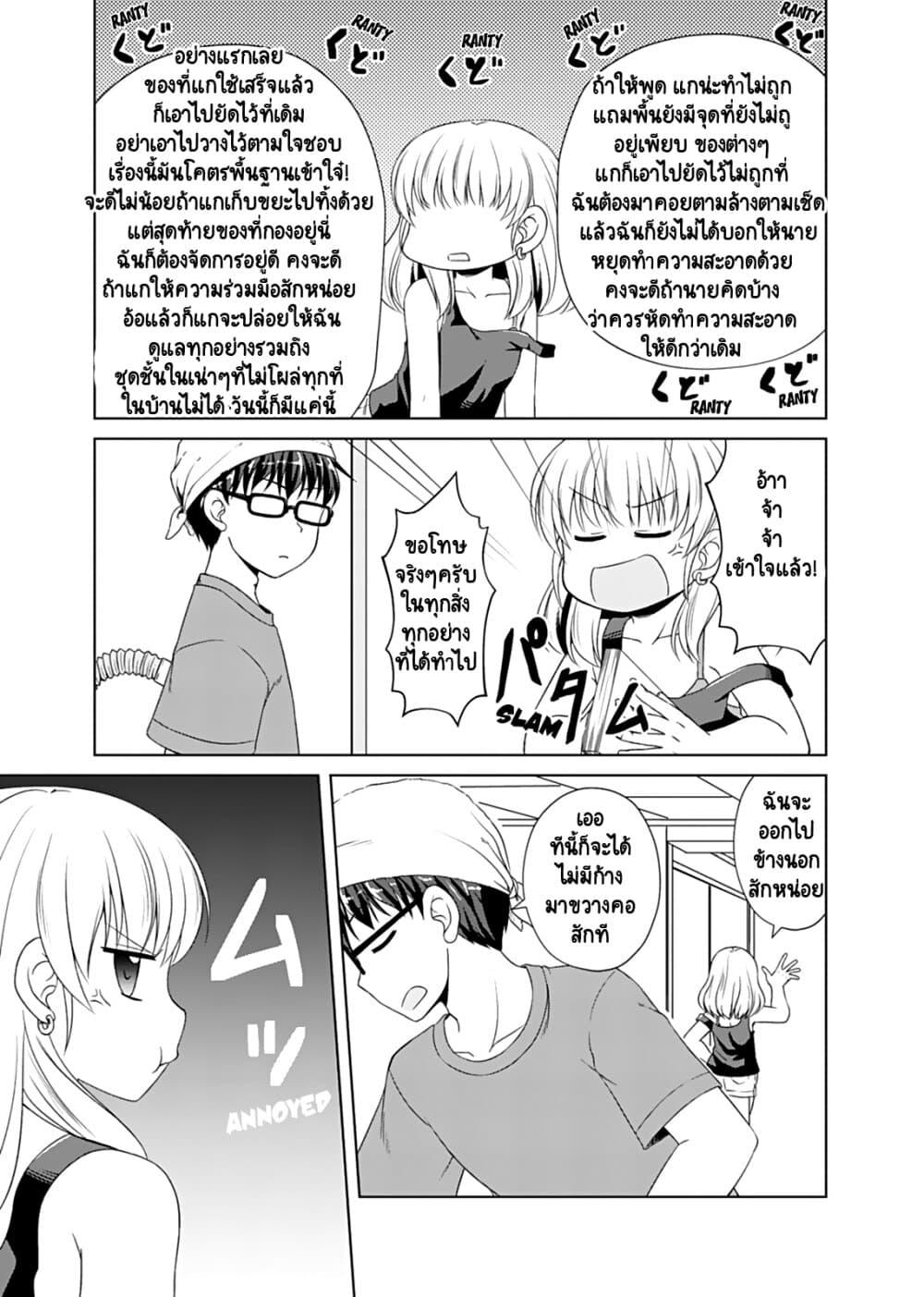 Manga-lc-com อ่านมังงะ อ่านการ์ตูน ออนไลน์ ฟรี Otoko Tomodachi Girl ตอนที่ 1 2 3 4 5 6 7 8 9 10 11 12 13 14 ฟรี ไม่มีโฆษณา Manga-lc - อ่าน มังงะ อ่าน การ์ตูน ออนไลน์ อ่านมังงะ ฟรี