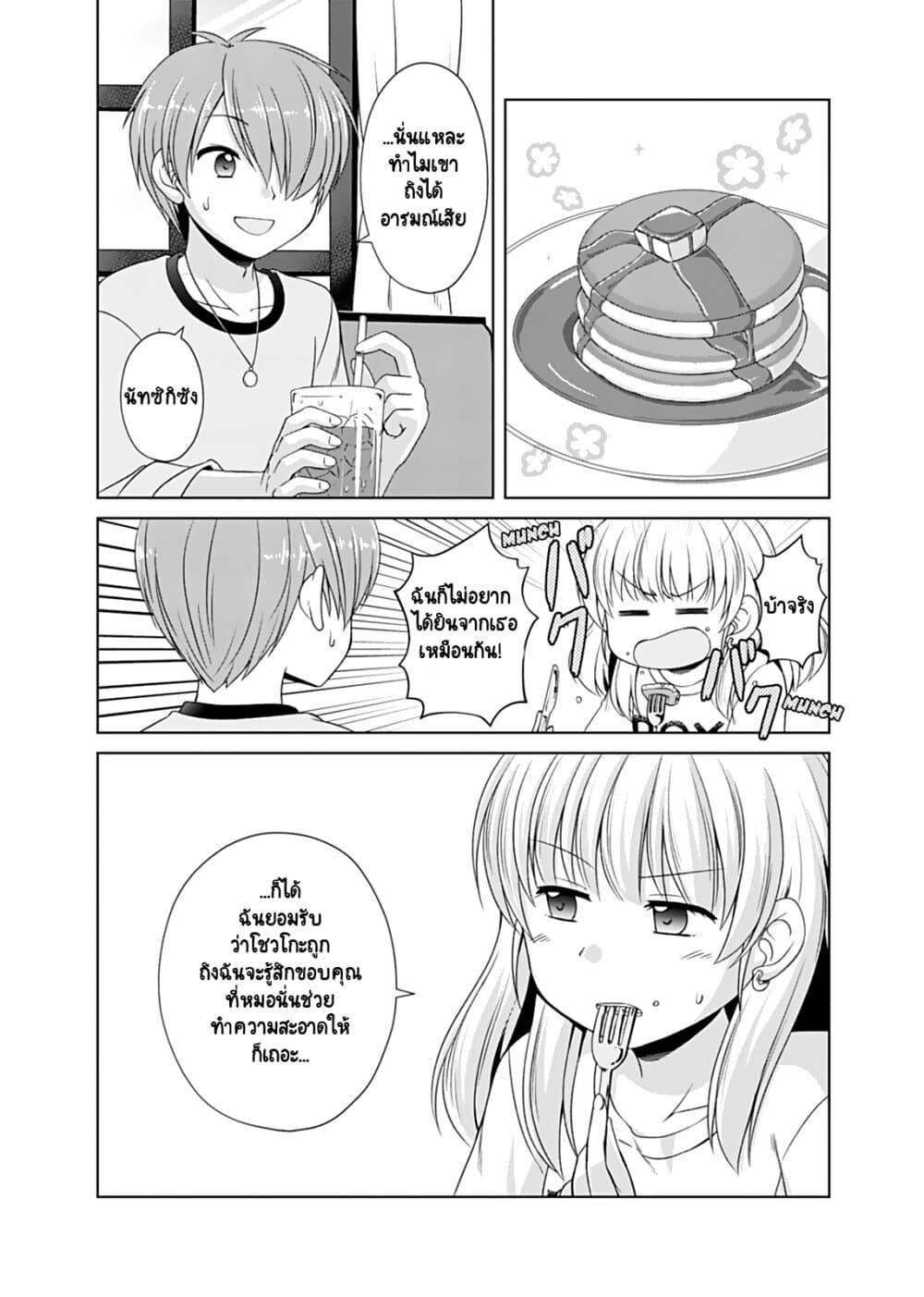Manga-lc-com อ่านมังงะ อ่านการ์ตูน ออนไลน์ ฟรี Otoko Tomodachi Girl ตอนที่ 1 2 3 4 5 6 7 8 9 10 11 12 13 14 ฟรี ไม่มีโฆษณา Manga-lc - อ่าน มังงะ อ่าน การ์ตูน ออนไลน์ อ่านมังงะ ฟรี