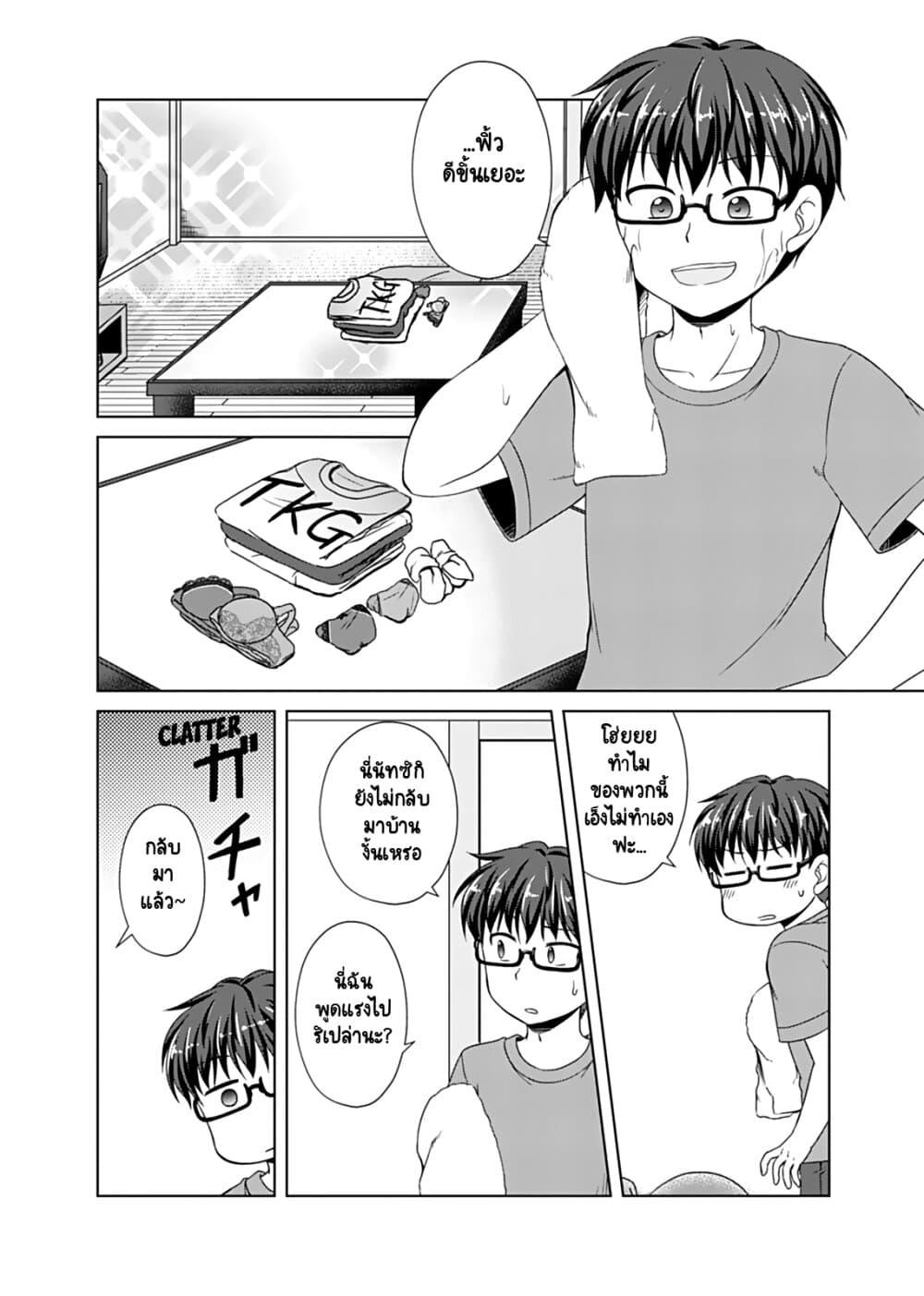 Manga-lc-com อ่านมังงะ อ่านการ์ตูน ออนไลน์ ฟรี Otoko Tomodachi Girl ตอนที่ 1 2 3 4 5 6 7 8 9 10 11 12 13 14 ฟรี ไม่มีโฆษณา Manga-lc - อ่าน มังงะ อ่าน การ์ตูน ออนไลน์ อ่านมังงะ ฟรี