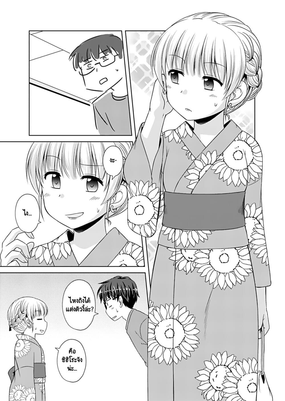 Manga-lc-com อ่านมังงะ อ่านการ์ตูน ออนไลน์ ฟรี Otoko Tomodachi Girl ตอนที่ 1 2 3 4 5 6 7 8 9 10 11 12 13 14 ฟรี ไม่มีโฆษณา Manga-lc - อ่าน มังงะ อ่าน การ์ตูน ออนไลน์ อ่านมังงะ ฟรี