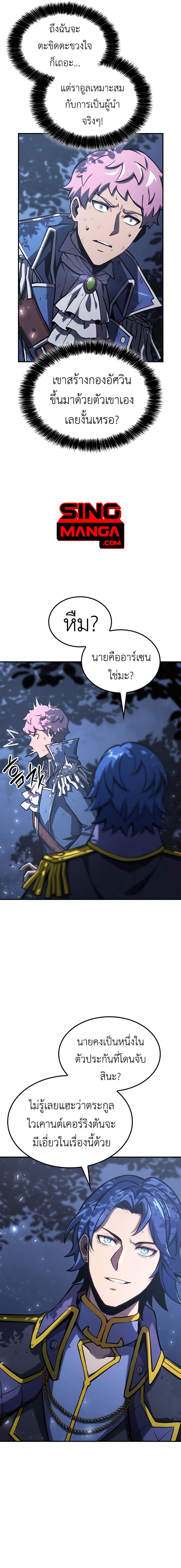 Manga-lc-com อ่านมังงะ อ่านการ์ตูน ออนไลน์ ฟรี The Counts Youngest Son is A Player ตอนที่ 1 2 3 4 5 6 7 8 9 10 11 12 13 14 ฟรี ไม่มีโฆษณา Manga-lc - อ่าน มังงะ อ่าน การ์ตูน ออนไลน์ อ่านมังงะ ฟรี