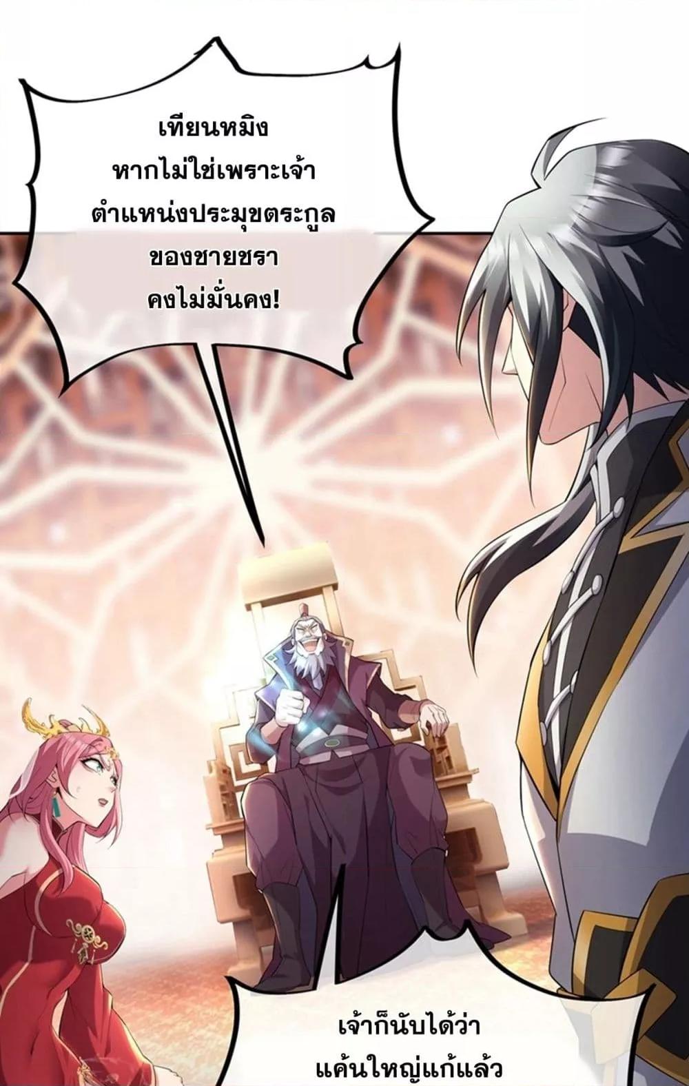 Manga-lc-com อ่านมังงะ อ่านการ์ตูน ออนไลน์ ฟรี DestinyDivine ตอนที่ 1 2 3 4 5 6 7 8 9 10 11 12 13 14 ฟรี ไม่มีโฆษณา Manga-lc - อ่าน มังงะ อ่าน การ์ตูน ออนไลน์ อ่านมังงะ ฟรี