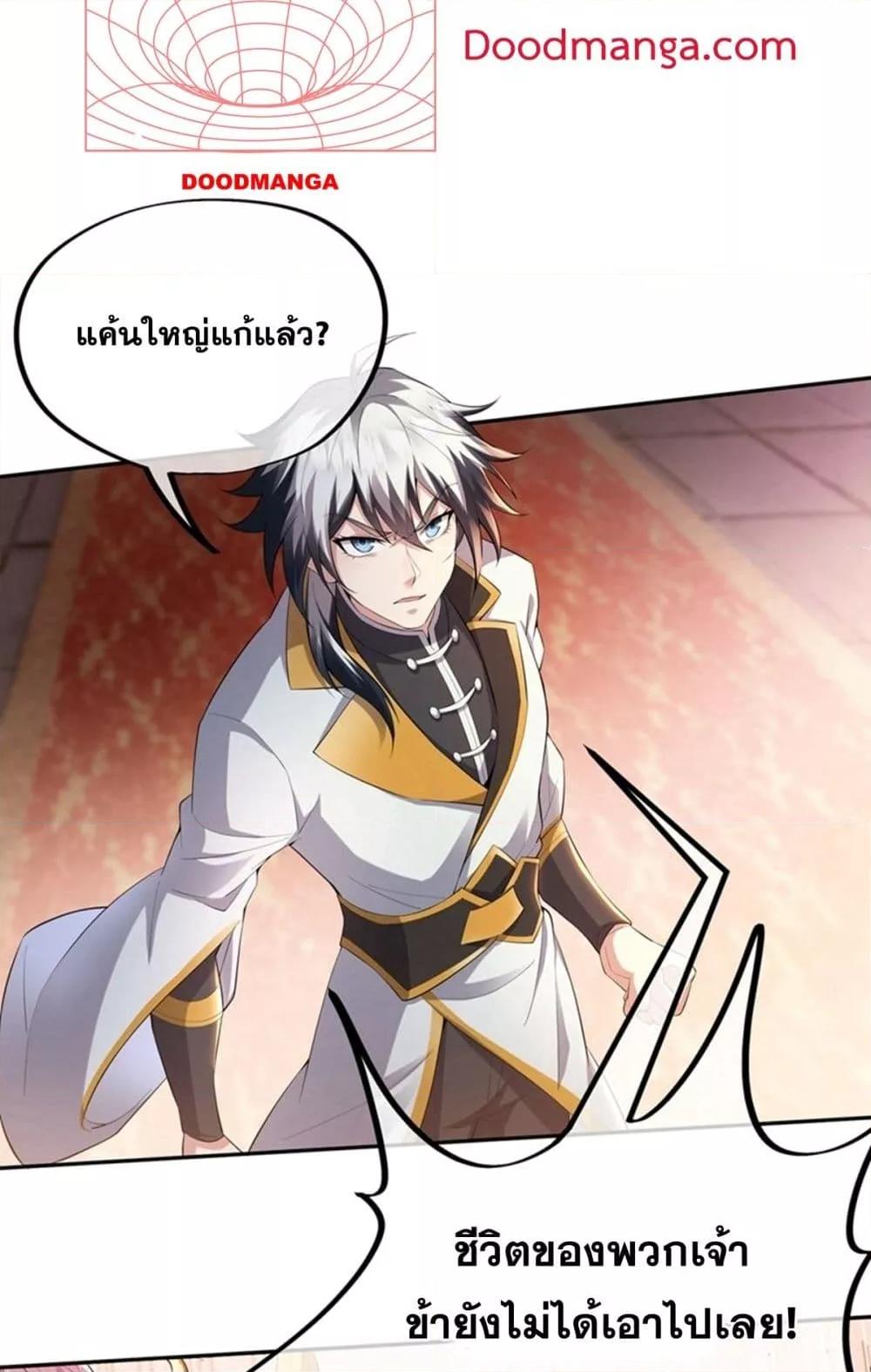 Manga-lc-com อ่านมังงะ อ่านการ์ตูน ออนไลน์ ฟรี DestinyDivine ตอนที่ 1 2 3 4 5 6 7 8 9 10 11 12 13 14 ฟรี ไม่มีโฆษณา Manga-lc - อ่าน มังงะ อ่าน การ์ตูน ออนไลน์ อ่านมังงะ ฟรี