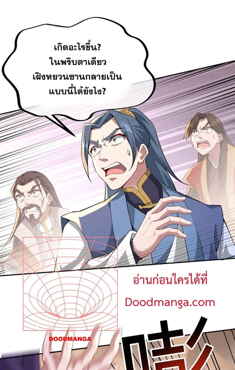 Manga-lc-com อ่านมังงะ อ่านการ์ตูน ออนไลน์ ฟรี DestinyDivine ตอนที่ 1 2 3 4 5 6 7 8 9 10 11 12 13 14 ฟรี ไม่มีโฆษณา Manga-lc - อ่าน มังงะ อ่าน การ์ตูน ออนไลน์ อ่านมังงะ ฟรี
