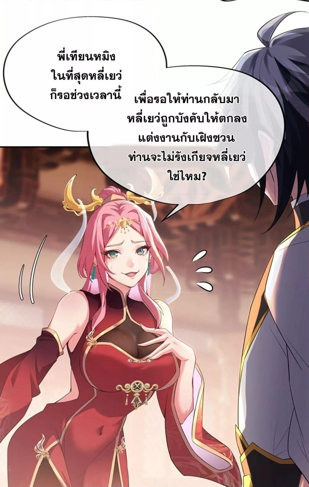 Manga-lc-com อ่านมังงะ อ่านการ์ตูน ออนไลน์ ฟรี DestinyDivine ตอนที่ 1 2 3 4 5 6 7 8 9 10 11 12 13 14 ฟรี ไม่มีโฆษณา Manga-lc - อ่าน มังงะ อ่าน การ์ตูน ออนไลน์ อ่านมังงะ ฟรี