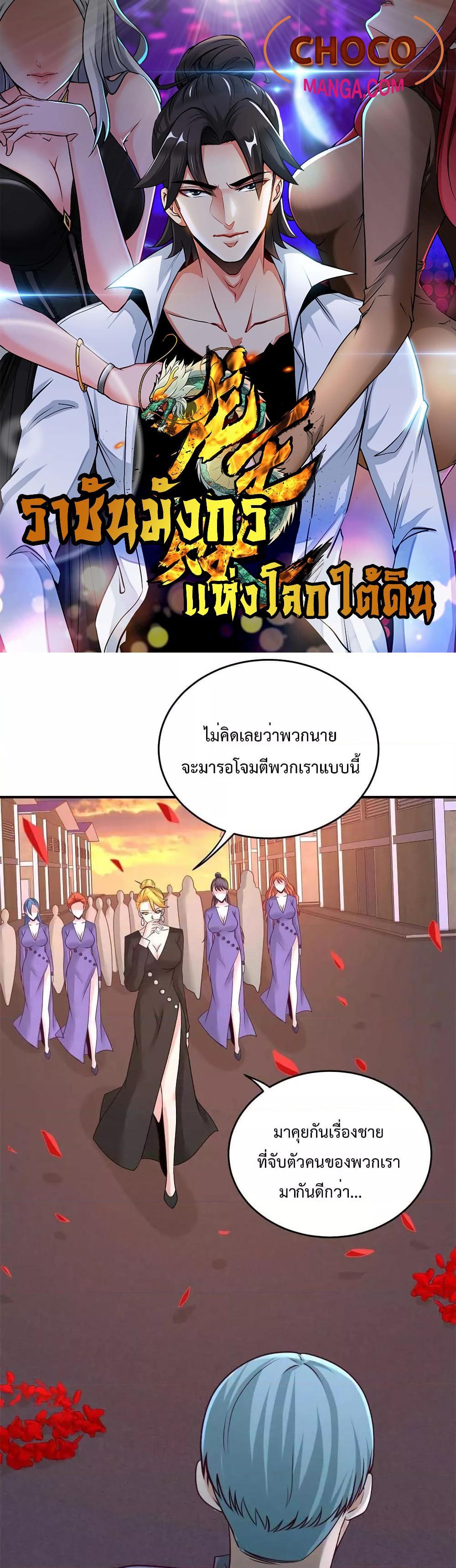 Manga-lc-com อ่านมังงะ อ่านการ์ตูน ออนไลน์ ฟรี DragonKingHal ตอนที่ 1 2 3 4 5 6 7 8 9 10 11 12 13 14 ฟรี ไม่มีโฆษณา Manga-lc - อ่าน มังงะ อ่าน การ์ตูน ออนไลน์ อ่านมังงะ ฟรี