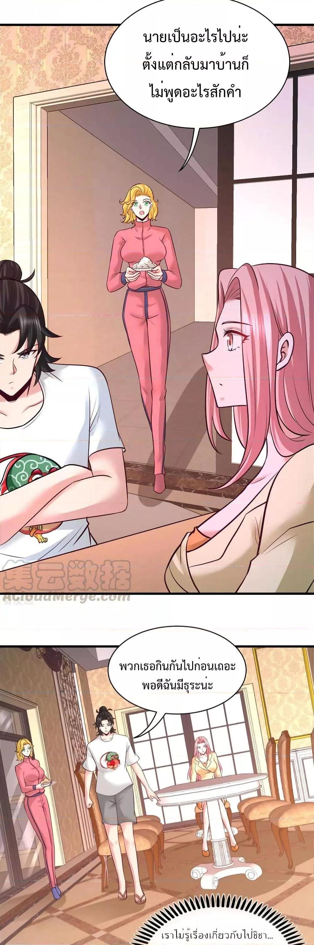 Manga-lc-com อ่านมังงะ อ่านการ์ตูน ออนไลน์ ฟรี DragonKingHal ตอนที่ 1 2 3 4 5 6 7 8 9 10 11 12 13 14 ฟรี ไม่มีโฆษณา Manga-lc - อ่าน มังงะ อ่าน การ์ตูน ออนไลน์ อ่านมังงะ ฟรี