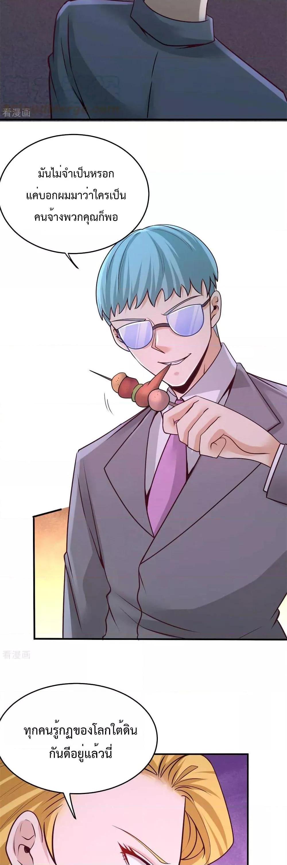 Manga-lc-com อ่านมังงะ อ่านการ์ตูน ออนไลน์ ฟรี DragonKingHal ตอนที่ 1 2 3 4 5 6 7 8 9 10 11 12 13 14 ฟรี ไม่มีโฆษณา Manga-lc - อ่าน มังงะ อ่าน การ์ตูน ออนไลน์ อ่านมังงะ ฟรี