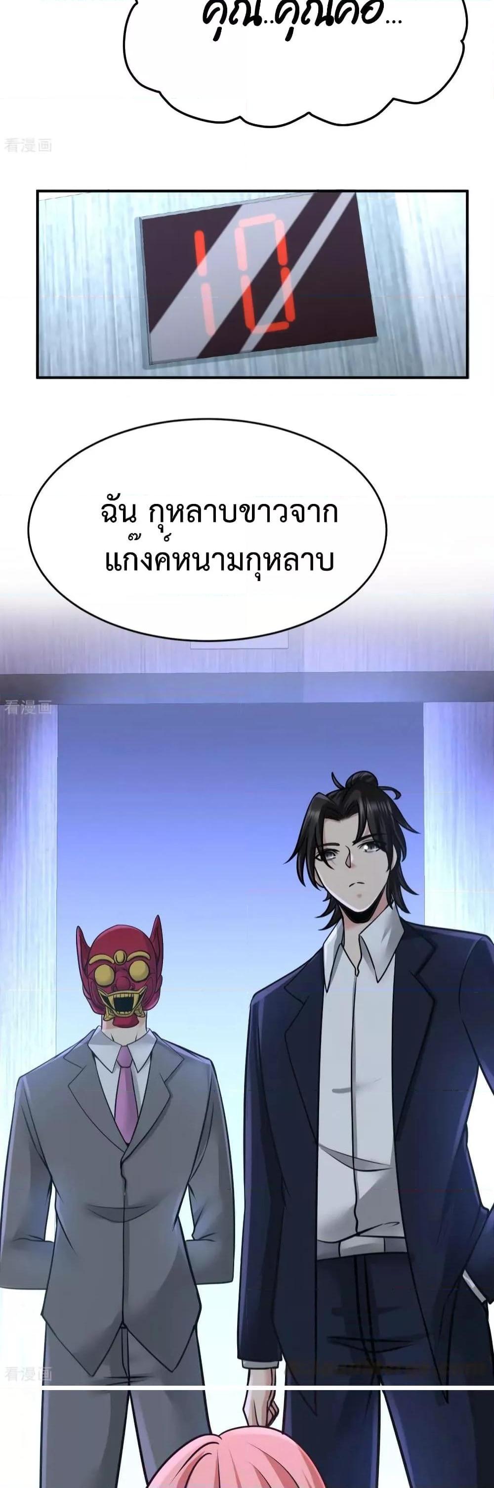 Manga-lc-com อ่านมังงะ อ่านการ์ตูน ออนไลน์ ฟรี DragonKingHal ตอนที่ 1 2 3 4 5 6 7 8 9 10 11 12 13 14 ฟรี ไม่มีโฆษณา Manga-lc - อ่าน มังงะ อ่าน การ์ตูน ออนไลน์ อ่านมังงะ ฟรี