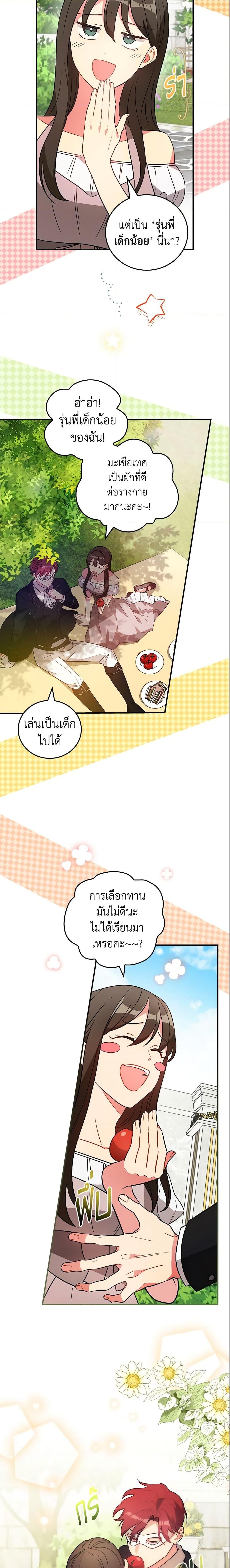 Manga-lc-com อ่านมังงะ อ่านการ์ตูน ออนไลน์ ฟรี Run Maelle ตอนที่ 1 2 3 4 5 6 7 8 9 10 11 12 13 14 ฟรี ไม่มีโฆษณา Manga-lc - อ่าน มังงะ อ่าน การ์ตูน ออนไลน์ อ่านมังงะ ฟรี