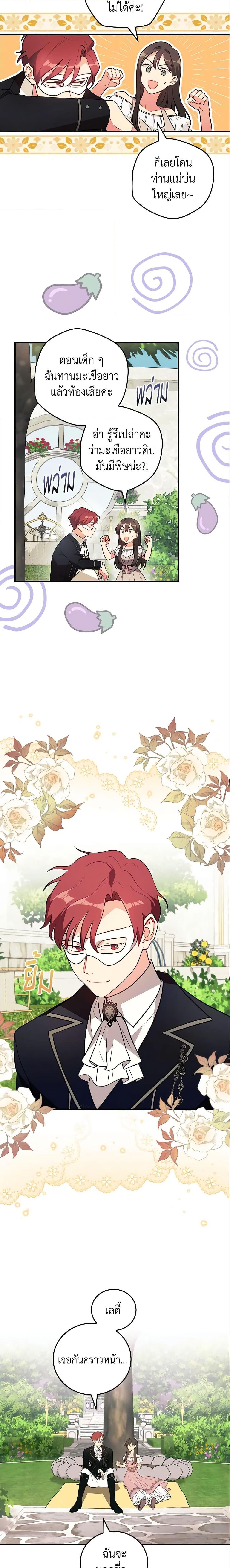 Manga-lc-com อ่านมังงะ อ่านการ์ตูน ออนไลน์ ฟรี Run Maelle ตอนที่ 1 2 3 4 5 6 7 8 9 10 11 12 13 14 ฟรี ไม่มีโฆษณา Manga-lc - อ่าน มังงะ อ่าน การ์ตูน ออนไลน์ อ่านมังงะ ฟรี