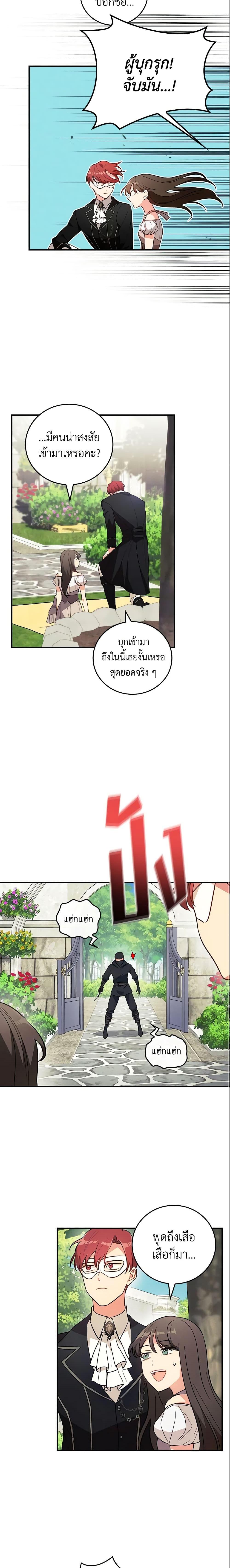 Manga-lc-com อ่านมังงะ อ่านการ์ตูน ออนไลน์ ฟรี Run Maelle ตอนที่ 1 2 3 4 5 6 7 8 9 10 11 12 13 14 ฟรี ไม่มีโฆษณา Manga-lc - อ่าน มังงะ อ่าน การ์ตูน ออนไลน์ อ่านมังงะ ฟรี