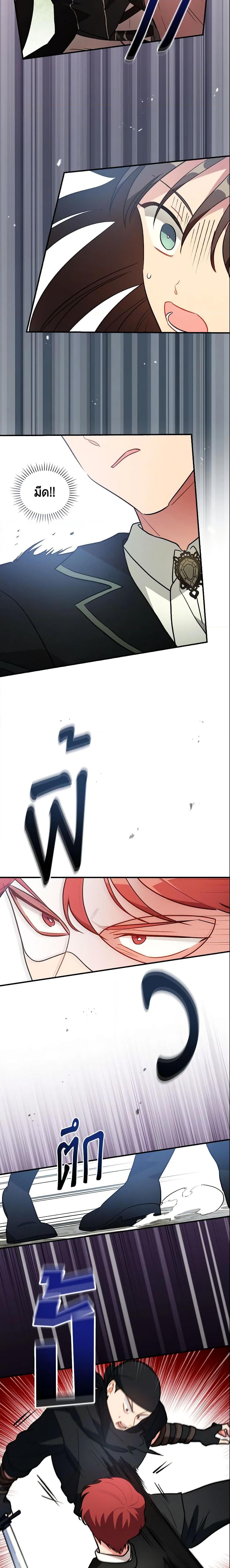 Manga-lc-com อ่านมังงะ อ่านการ์ตูน ออนไลน์ ฟรี Run Maelle ตอนที่ 1 2 3 4 5 6 7 8 9 10 11 12 13 14 ฟรี ไม่มีโฆษณา Manga-lc - อ่าน มังงะ อ่าน การ์ตูน ออนไลน์ อ่านมังงะ ฟรี