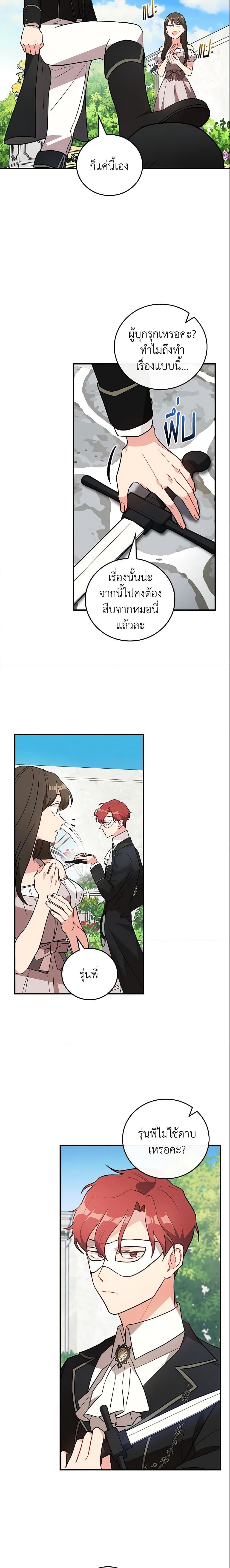 Manga-lc-com อ่านมังงะ อ่านการ์ตูน ออนไลน์ ฟรี Run Maelle ตอนที่ 1 2 3 4 5 6 7 8 9 10 11 12 13 14 ฟรี ไม่มีโฆษณา Manga-lc - อ่าน มังงะ อ่าน การ์ตูน ออนไลน์ อ่านมังงะ ฟรี