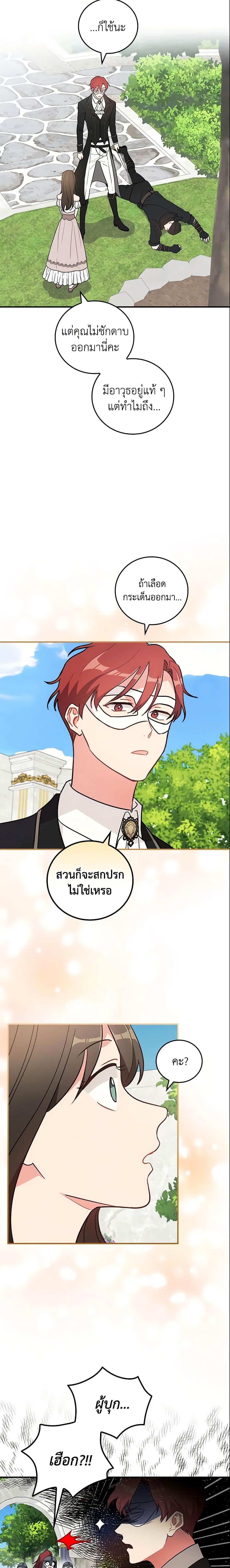 Manga-lc-com อ่านมังงะ อ่านการ์ตูน ออนไลน์ ฟรี Run Maelle ตอนที่ 1 2 3 4 5 6 7 8 9 10 11 12 13 14 ฟรี ไม่มีโฆษณา Manga-lc - อ่าน มังงะ อ่าน การ์ตูน ออนไลน์ อ่านมังงะ ฟรี