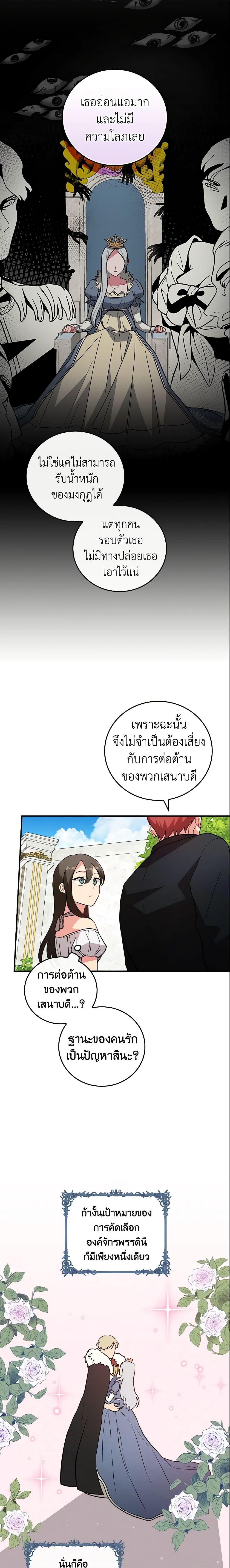 Manga-lc-com อ่านมังงะ อ่านการ์ตูน ออนไลน์ ฟรี Run Maelle ตอนที่ 1 2 3 4 5 6 7 8 9 10 11 12 13 14 ฟรี ไม่มีโฆษณา Manga-lc - อ่าน มังงะ อ่าน การ์ตูน ออนไลน์ อ่านมังงะ ฟรี