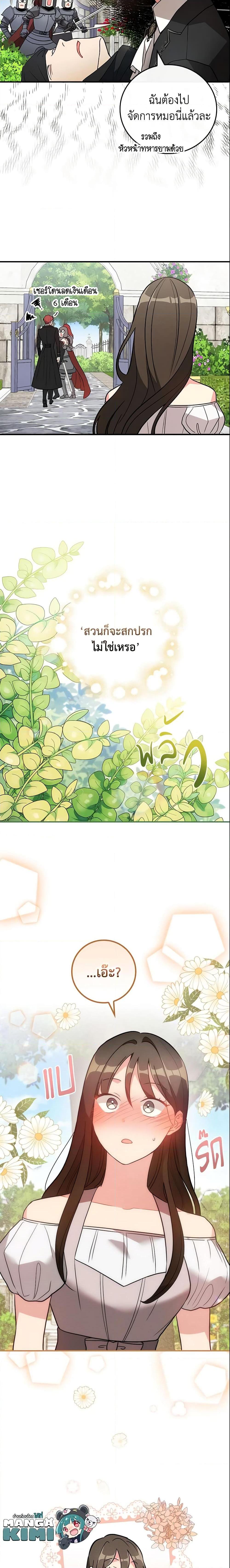 Manga-lc-com อ่านมังงะ อ่านการ์ตูน ออนไลน์ ฟรี Run Maelle ตอนที่ 1 2 3 4 5 6 7 8 9 10 11 12 13 14 ฟรี ไม่มีโฆษณา Manga-lc - อ่าน มังงะ อ่าน การ์ตูน ออนไลน์ อ่านมังงะ ฟรี