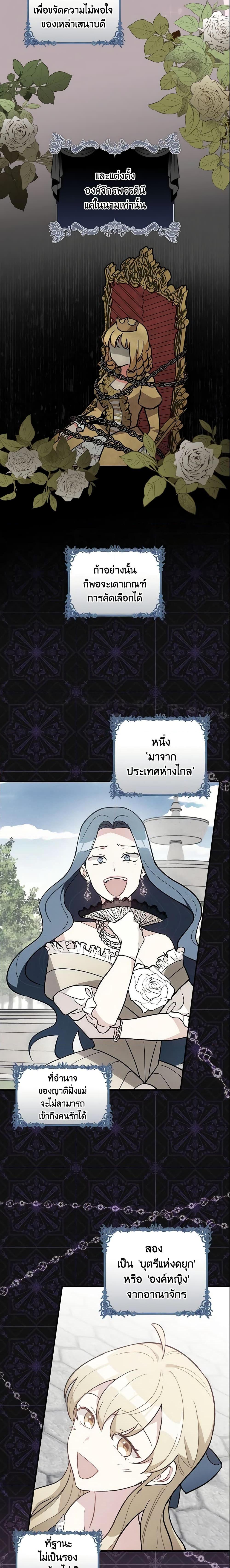 Manga-lc-com อ่านมังงะ อ่านการ์ตูน ออนไลน์ ฟรี Run Maelle ตอนที่ 1 2 3 4 5 6 7 8 9 10 11 12 13 14 ฟรี ไม่มีโฆษณา Manga-lc - อ่าน มังงะ อ่าน การ์ตูน ออนไลน์ อ่านมังงะ ฟรี