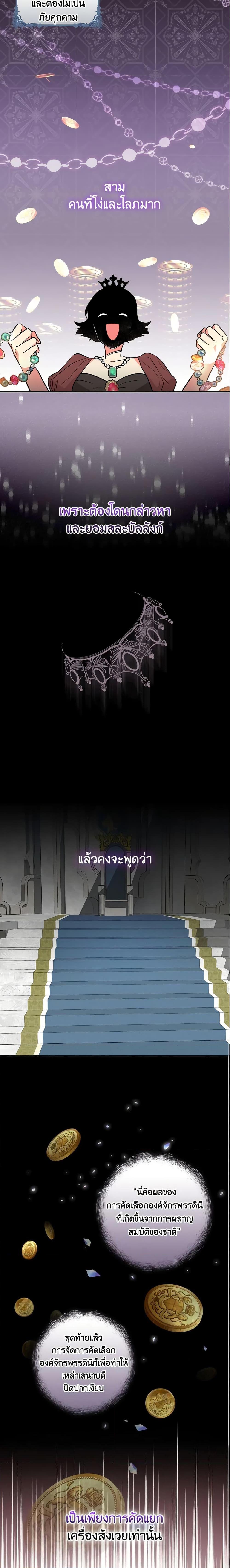 Manga-lc-com อ่านมังงะ อ่านการ์ตูน ออนไลน์ ฟรี Run Maelle ตอนที่ 1 2 3 4 5 6 7 8 9 10 11 12 13 14 ฟรี ไม่มีโฆษณา Manga-lc - อ่าน มังงะ อ่าน การ์ตูน ออนไลน์ อ่านมังงะ ฟรี