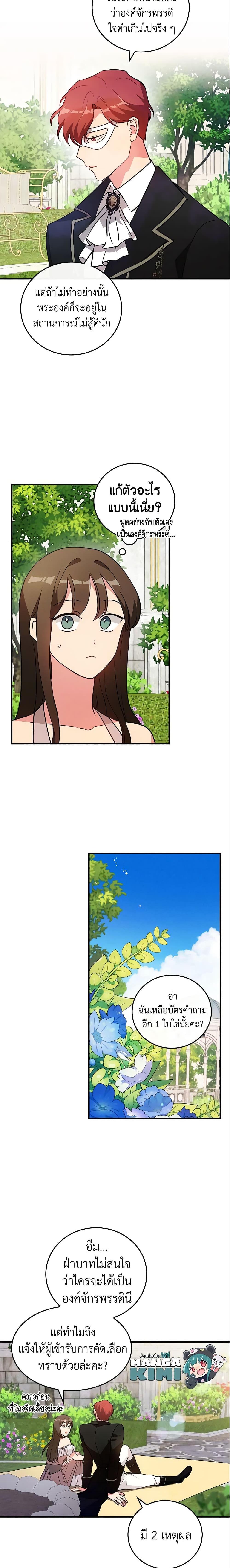 Manga-lc-com อ่านมังงะ อ่านการ์ตูน ออนไลน์ ฟรี Run Maelle ตอนที่ 1 2 3 4 5 6 7 8 9 10 11 12 13 14 ฟรี ไม่มีโฆษณา Manga-lc - อ่าน มังงะ อ่าน การ์ตูน ออนไลน์ อ่านมังงะ ฟรี