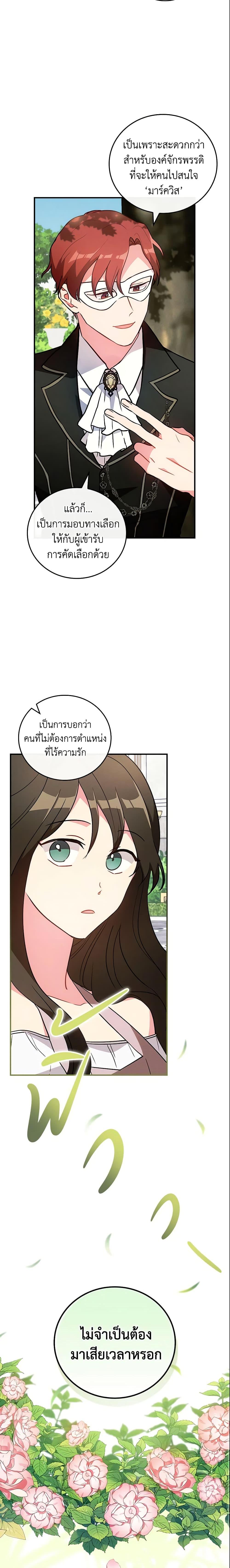 Manga-lc-com อ่านมังงะ อ่านการ์ตูน ออนไลน์ ฟรี Run Maelle ตอนที่ 1 2 3 4 5 6 7 8 9 10 11 12 13 14 ฟรี ไม่มีโฆษณา Manga-lc - อ่าน มังงะ อ่าน การ์ตูน ออนไลน์ อ่านมังงะ ฟรี