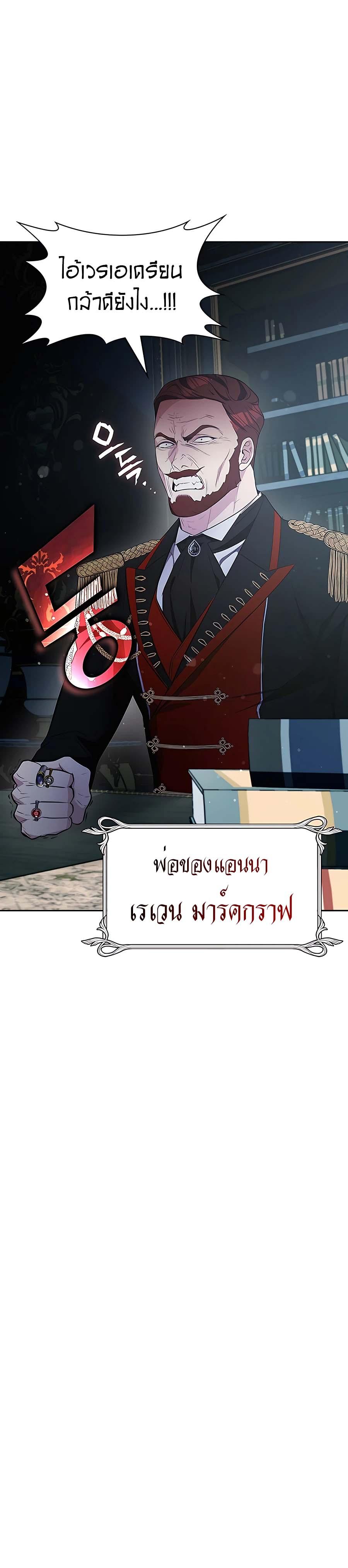 Manga-lc-com อ่านมังงะ อ่านการ์ตูน ออนไลน์ ฟรี My Lucky Encounter From The Game Turned Into Reality ตอนที่ 1 2 3 4 5 6 7 8 9 10 11 12 13 14 ฟรี ไม่มีโฆษณา Manga-lc - อ่าน มังงะ อ่าน การ์ตูน ออนไลน์ อ่านมังงะ ฟรี