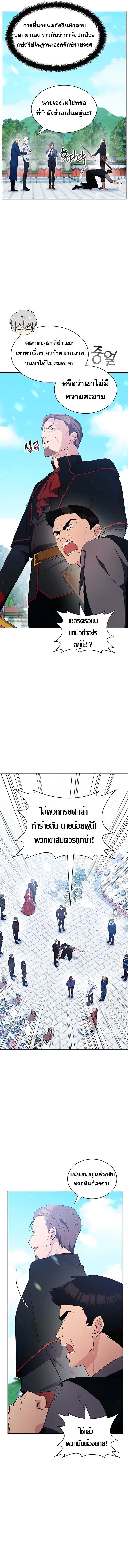 Manga-lc-com อ่านมังงะ อ่านการ์ตูน ออนไลน์ ฟรี My Lucky Encounter From The Game Turned Into Reality ตอนที่ 1 2 3 4 5 6 7 8 9 10 11 12 13 14 ฟรี ไม่มีโฆษณา Manga-lc - อ่าน มังงะ อ่าน การ์ตูน ออนไลน์ อ่านมังงะ ฟรี