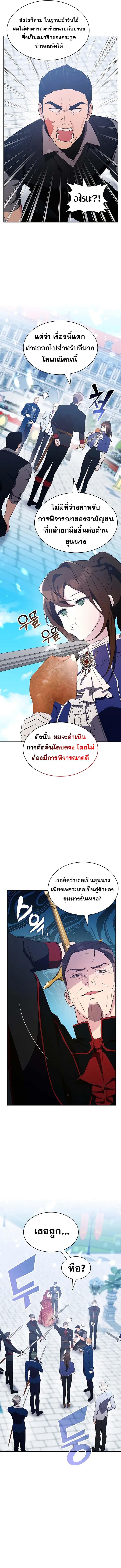Manga-lc-com อ่านมังงะ อ่านการ์ตูน ออนไลน์ ฟรี My Lucky Encounter From The Game Turned Into Reality ตอนที่ 1 2 3 4 5 6 7 8 9 10 11 12 13 14 ฟรี ไม่มีโฆษณา Manga-lc - อ่าน มังงะ อ่าน การ์ตูน ออนไลน์ อ่านมังงะ ฟรี
