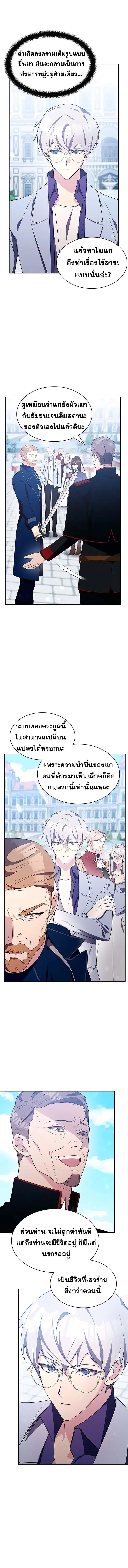 Manga-lc-com อ่านมังงะ อ่านการ์ตูน ออนไลน์ ฟรี My Lucky Encounter From The Game Turned Into Reality ตอนที่ 1 2 3 4 5 6 7 8 9 10 11 12 13 14 ฟรี ไม่มีโฆษณา Manga-lc - อ่าน มังงะ อ่าน การ์ตูน ออนไลน์ อ่านมังงะ ฟรี