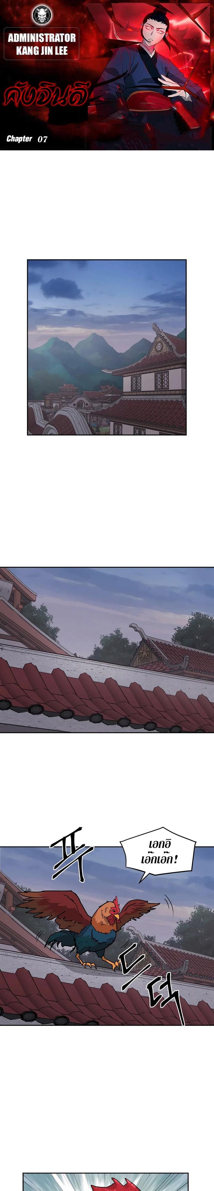 Manga-lc-com อ่านมังงะ อ่านการ์ตูน ออนไลน์ ฟรี Administrator Kang Jin Lee ตอนที่ 1 2 3 4 5 6 7 8 9 10 11 12 13 14 ฟรี ไม่มีโฆษณา Manga-lc - อ่าน มังงะ อ่าน การ์ตูน ออนไลน์ อ่านมังงะ ฟรี
