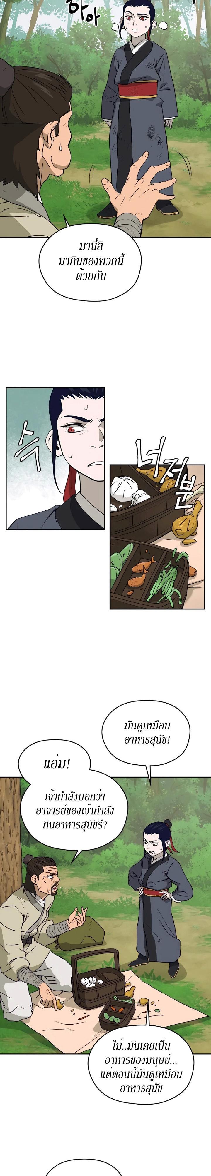 Manga-lc-com อ่านมังงะ อ่านการ์ตูน ออนไลน์ ฟรี Administrator Kang Jin Lee ตอนที่ 1 2 3 4 5 6 7 8 9 10 11 12 13 14 ฟรี ไม่มีโฆษณา Manga-lc - อ่าน มังงะ อ่าน การ์ตูน ออนไลน์ อ่านมังงะ ฟรี
