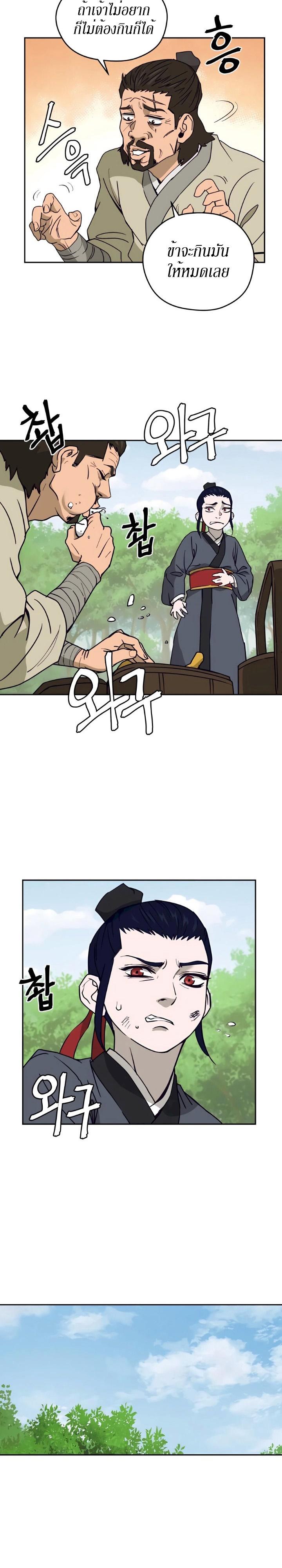 Manga-lc-com อ่านมังงะ อ่านการ์ตูน ออนไลน์ ฟรี Administrator Kang Jin Lee ตอนที่ 1 2 3 4 5 6 7 8 9 10 11 12 13 14 ฟรี ไม่มีโฆษณา Manga-lc - อ่าน มังงะ อ่าน การ์ตูน ออนไลน์ อ่านมังงะ ฟรี