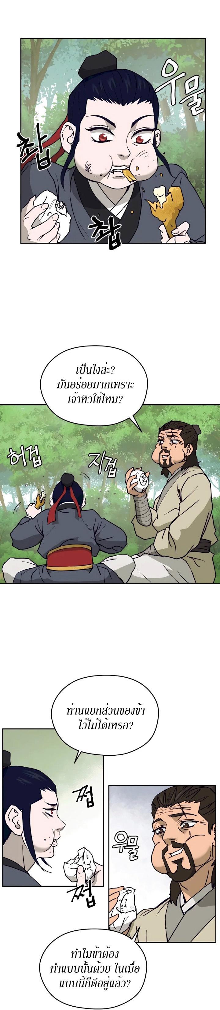 Manga-lc-com อ่านมังงะ อ่านการ์ตูน ออนไลน์ ฟรี Administrator Kang Jin Lee ตอนที่ 1 2 3 4 5 6 7 8 9 10 11 12 13 14 ฟรี ไม่มีโฆษณา Manga-lc - อ่าน มังงะ อ่าน การ์ตูน ออนไลน์ อ่านมังงะ ฟรี