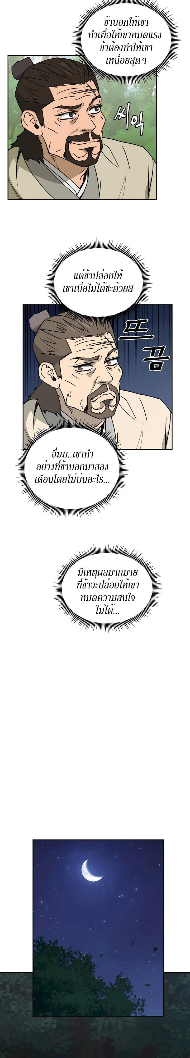 Manga-lc-com อ่านมังงะ อ่านการ์ตูน ออนไลน์ ฟรี Administrator Kang Jin Lee ตอนที่ 1 2 3 4 5 6 7 8 9 10 11 12 13 14 ฟรี ไม่มีโฆษณา Manga-lc - อ่าน มังงะ อ่าน การ์ตูน ออนไลน์ อ่านมังงะ ฟรี