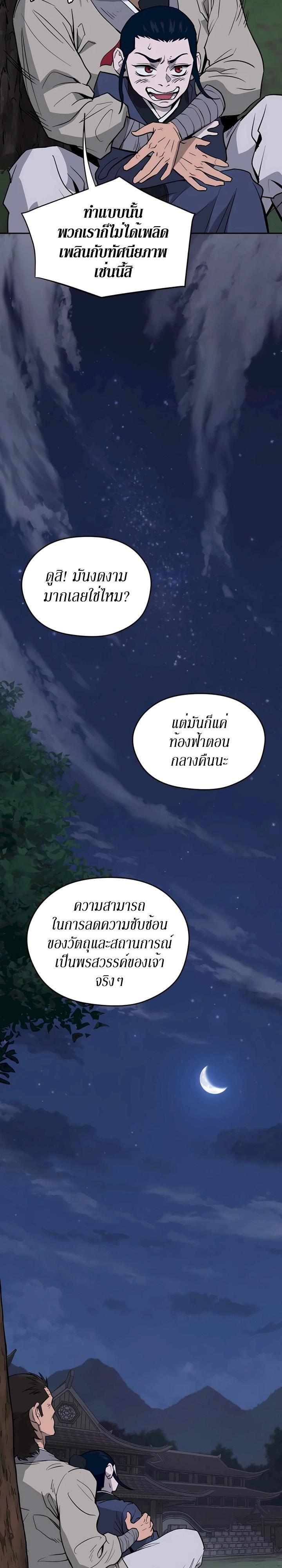 Manga-lc-com อ่านมังงะ อ่านการ์ตูน ออนไลน์ ฟรี Administrator Kang Jin Lee ตอนที่ 1 2 3 4 5 6 7 8 9 10 11 12 13 14 ฟรี ไม่มีโฆษณา Manga-lc - อ่าน มังงะ อ่าน การ์ตูน ออนไลน์ อ่านมังงะ ฟรี