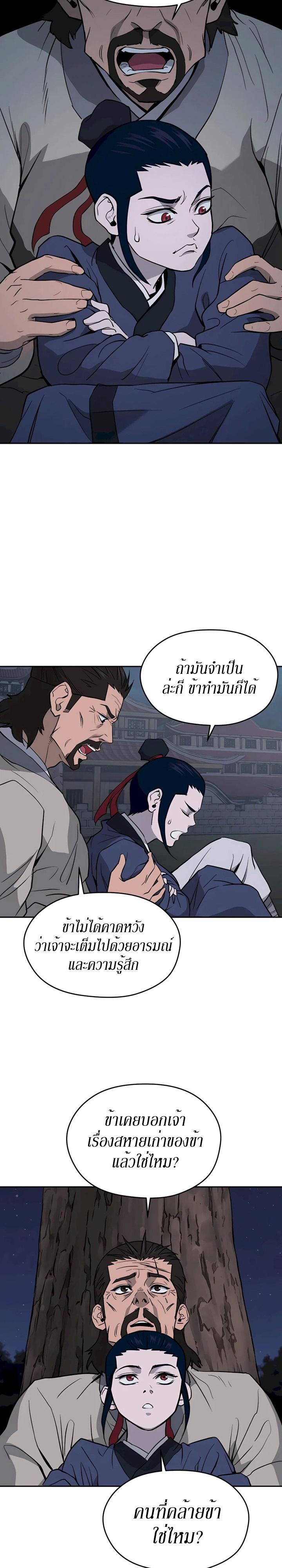 Manga-lc-com อ่านมังงะ อ่านการ์ตูน ออนไลน์ ฟรี Administrator Kang Jin Lee ตอนที่ 1 2 3 4 5 6 7 8 9 10 11 12 13 14 ฟรี ไม่มีโฆษณา Manga-lc - อ่าน มังงะ อ่าน การ์ตูน ออนไลน์ อ่านมังงะ ฟรี
