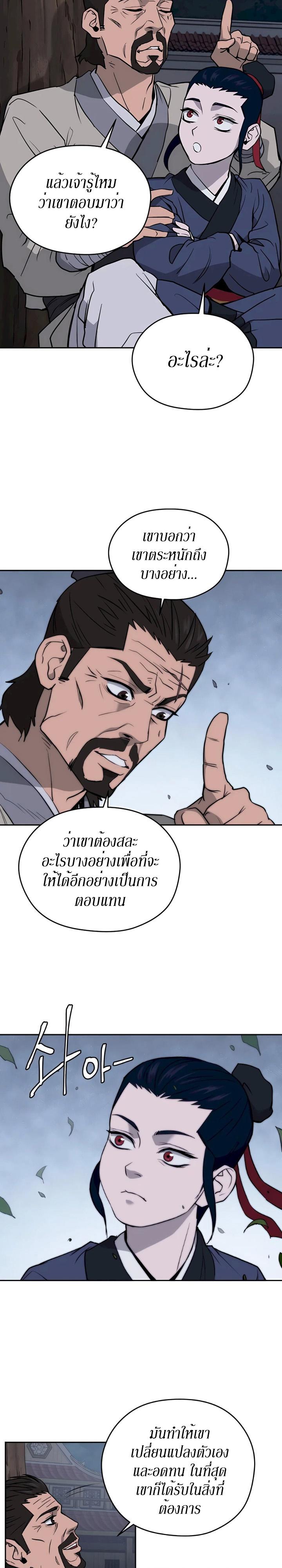 Manga-lc-com อ่านมังงะ อ่านการ์ตูน ออนไลน์ ฟรี Administrator Kang Jin Lee ตอนที่ 1 2 3 4 5 6 7 8 9 10 11 12 13 14 ฟรี ไม่มีโฆษณา Manga-lc - อ่าน มังงะ อ่าน การ์ตูน ออนไลน์ อ่านมังงะ ฟรี