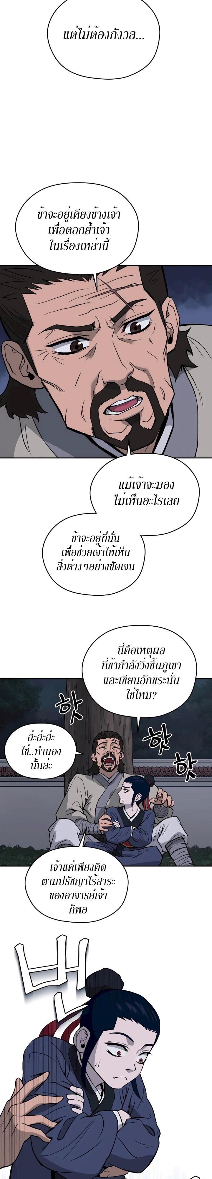 Manga-lc-com อ่านมังงะ อ่านการ์ตูน ออนไลน์ ฟรี Administrator Kang Jin Lee ตอนที่ 1 2 3 4 5 6 7 8 9 10 11 12 13 14 ฟรี ไม่มีโฆษณา Manga-lc - อ่าน มังงะ อ่าน การ์ตูน ออนไลน์ อ่านมังงะ ฟรี