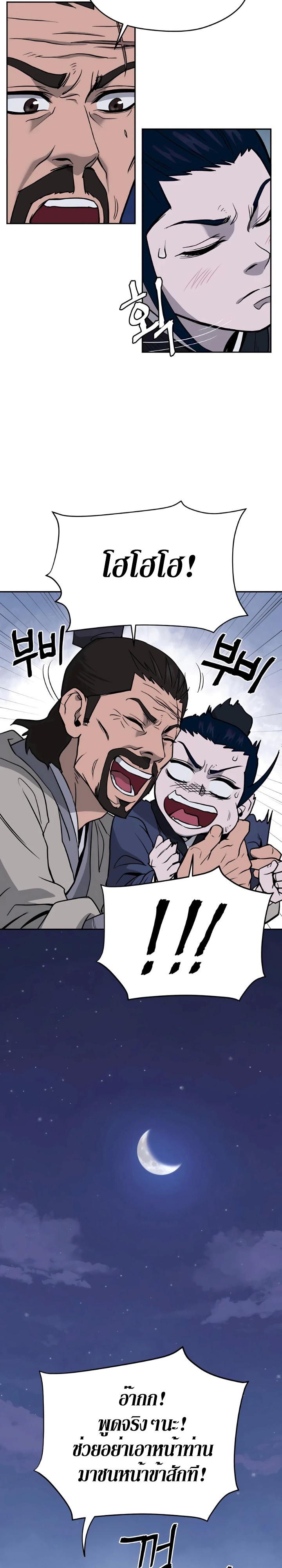 Manga-lc-com อ่านมังงะ อ่านการ์ตูน ออนไลน์ ฟรี Administrator Kang Jin Lee ตอนที่ 1 2 3 4 5 6 7 8 9 10 11 12 13 14 ฟรี ไม่มีโฆษณา Manga-lc - อ่าน มังงะ อ่าน การ์ตูน ออนไลน์ อ่านมังงะ ฟรี