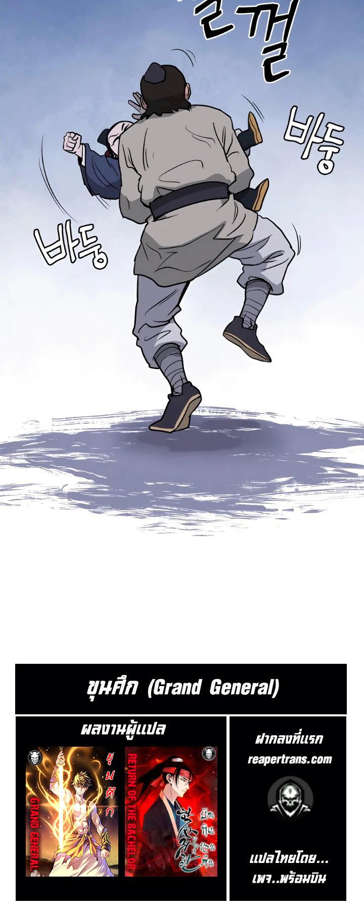 Manga-lc-com อ่านมังงะ อ่านการ์ตูน ออนไลน์ ฟรี Administrator Kang Jin Lee ตอนที่ 1 2 3 4 5 6 7 8 9 10 11 12 13 14 ฟรี ไม่มีโฆษณา Manga-lc - อ่าน มังงะ อ่าน การ์ตูน ออนไลน์ อ่านมังงะ ฟรี