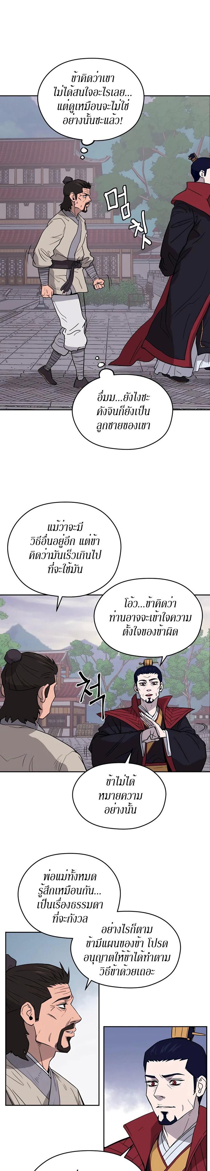 Manga-lc-com อ่านมังงะ อ่านการ์ตูน ออนไลน์ ฟรี Administrator Kang Jin Lee ตอนที่ 1 2 3 4 5 6 7 8 9 10 11 12 13 14 ฟรี ไม่มีโฆษณา Manga-lc - อ่าน มังงะ อ่าน การ์ตูน ออนไลน์ อ่านมังงะ ฟรี