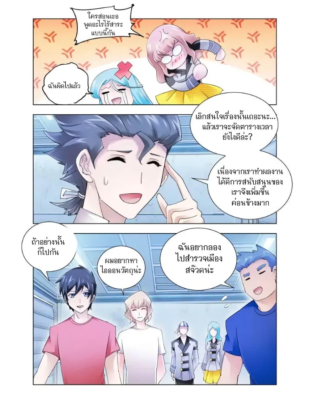 Manga-lc-com อ่านมังงะ อ่านการ์ตูน ออนไลน์ ฟรี Battle Frenzy ตอนที่ 1 2 3 4 5 6 7 8 9 10 11 12 13 14 ฟรี ไม่มีโฆษณา Manga-lc - อ่าน มังงะ อ่าน การ์ตูน ออนไลน์ อ่านมังงะ ฟรี
