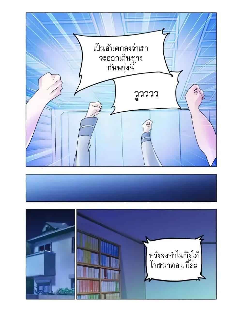 Manga-lc-com อ่านมังงะ อ่านการ์ตูน ออนไลน์ ฟรี Battle Frenzy ตอนที่ 1 2 3 4 5 6 7 8 9 10 11 12 13 14 ฟรี ไม่มีโฆษณา Manga-lc - อ่าน มังงะ อ่าน การ์ตูน ออนไลน์ อ่านมังงะ ฟรี