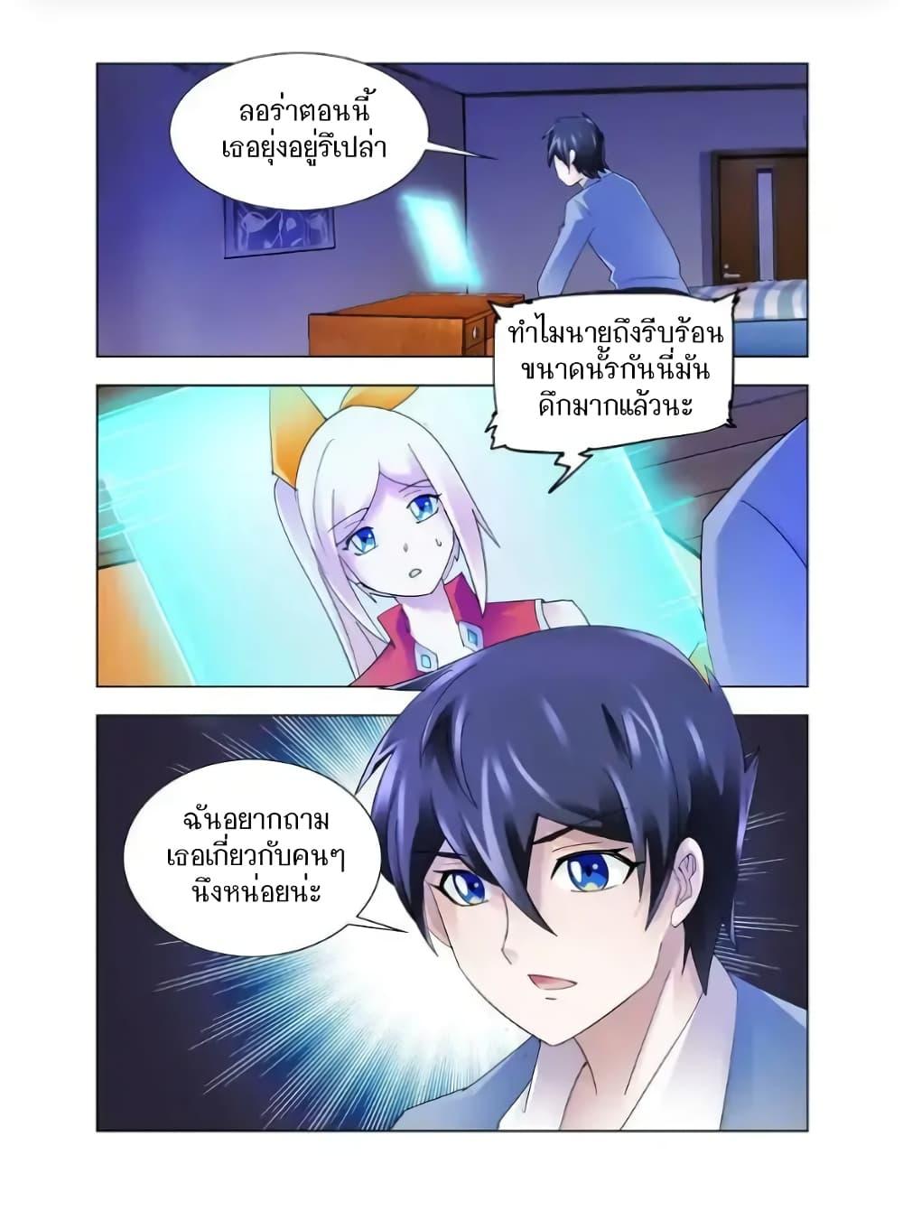 Manga-lc-com อ่านมังงะ อ่านการ์ตูน ออนไลน์ ฟรี Battle Frenzy ตอนที่ 1 2 3 4 5 6 7 8 9 10 11 12 13 14 ฟรี ไม่มีโฆษณา Manga-lc - อ่าน มังงะ อ่าน การ์ตูน ออนไลน์ อ่านมังงะ ฟรี