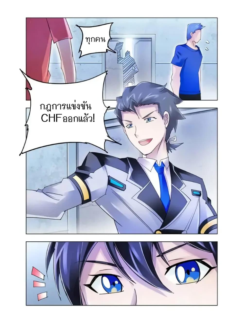 Manga-lc-com อ่านมังงะ อ่านการ์ตูน ออนไลน์ ฟรี Battle Frenzy ตอนที่ 1 2 3 4 5 6 7 8 9 10 11 12 13 14 ฟรี ไม่มีโฆษณา Manga-lc - อ่าน มังงะ อ่าน การ์ตูน ออนไลน์ อ่านมังงะ ฟรี